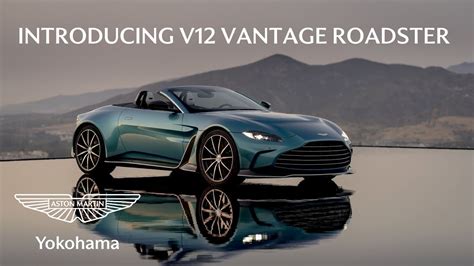 Introducing V12 .